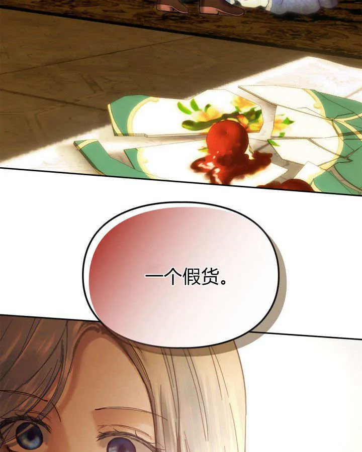第05话 第76页