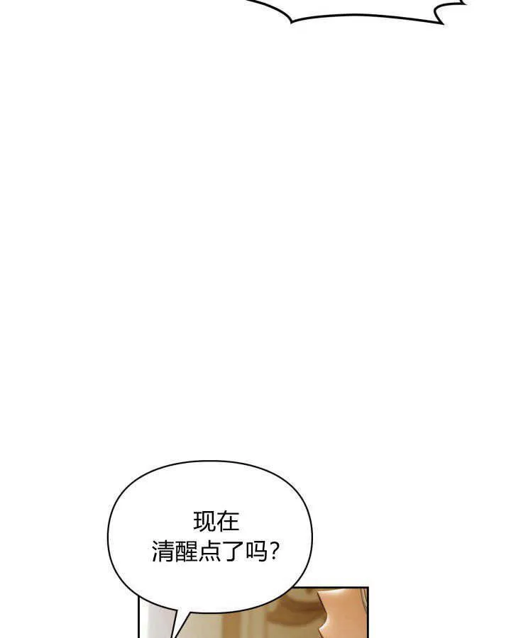 第05话 第78页
