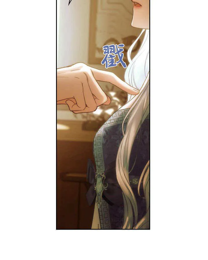 第05话 第79页