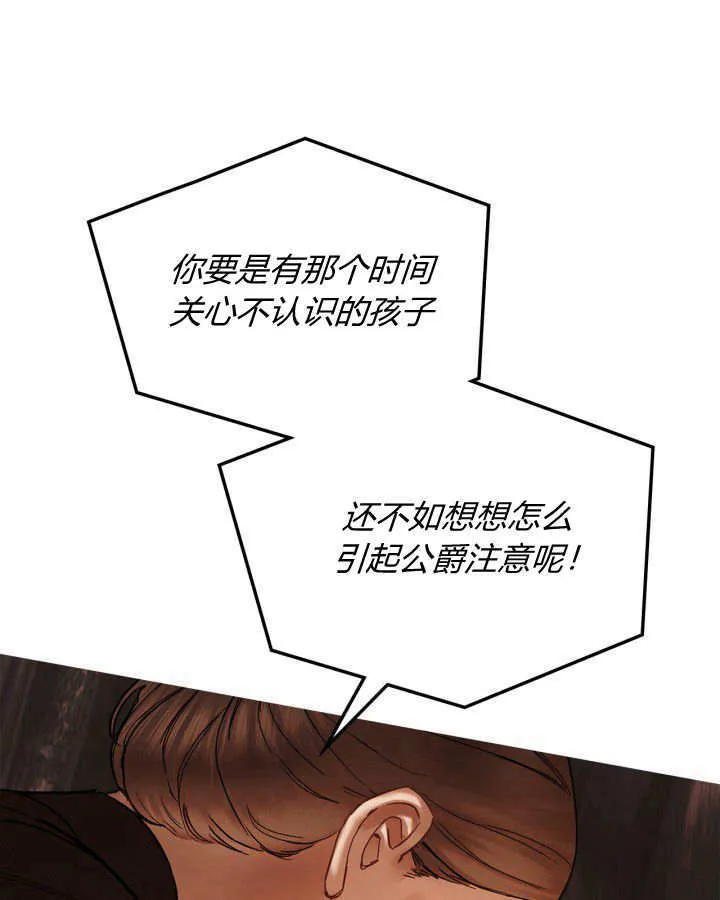 第05话 第80页