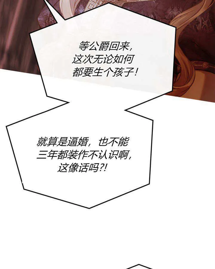 第05话 第82页