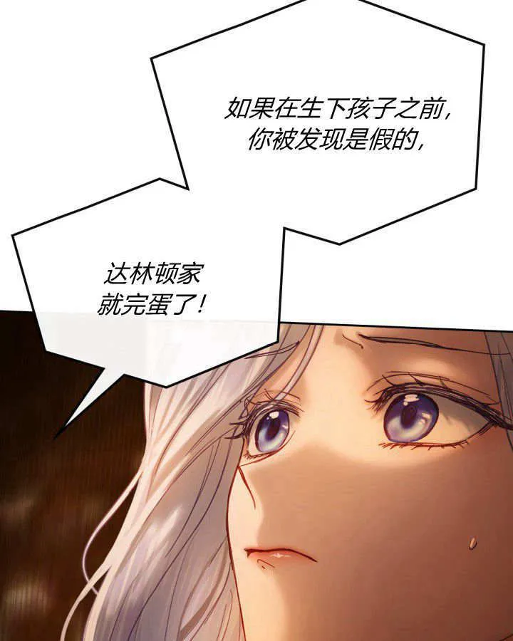第05话 第83页