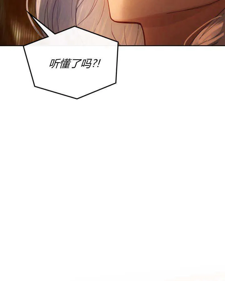 第05话 第84页