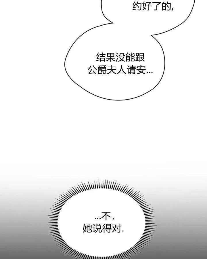 第05话 第90页