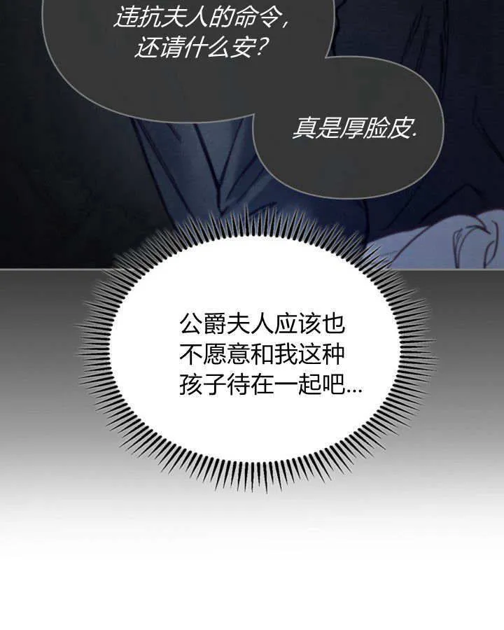 第05话 第92页