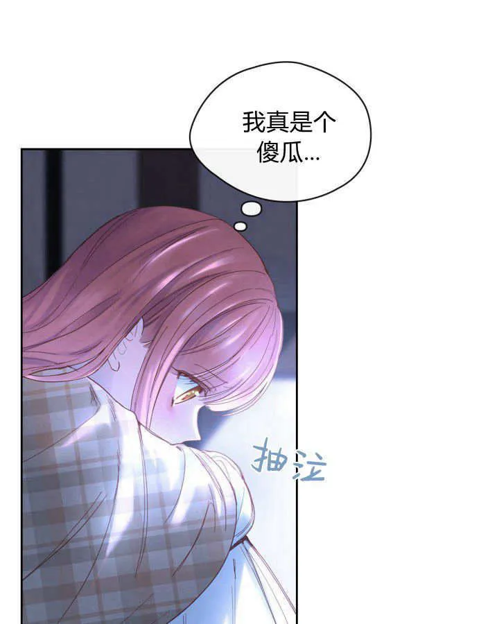第05话 第93页