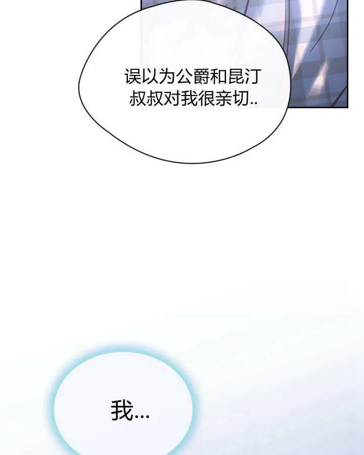 第05话 第95页
