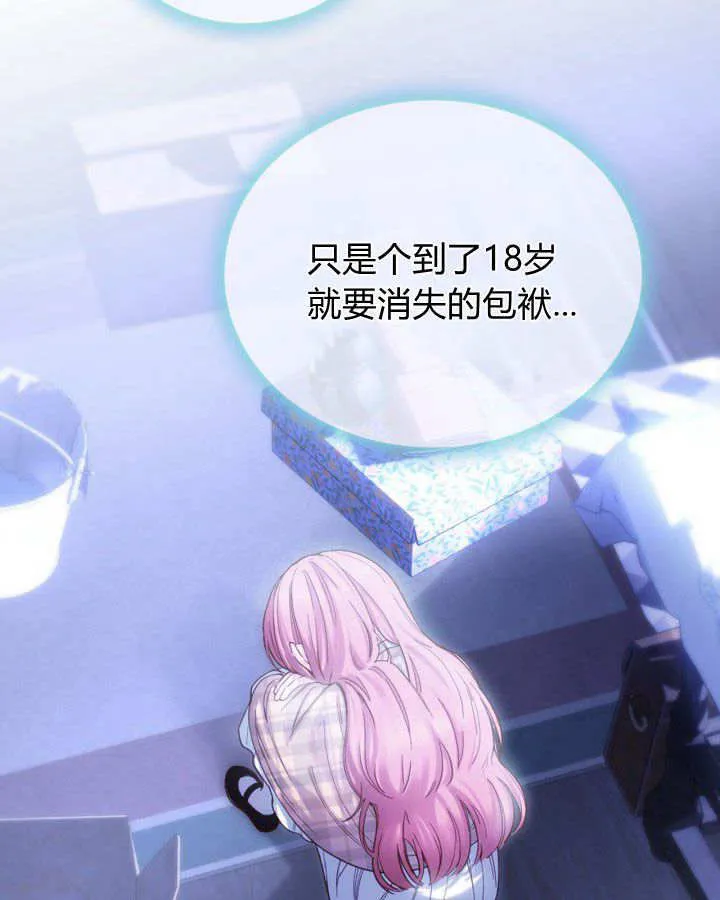 第05话 第96页