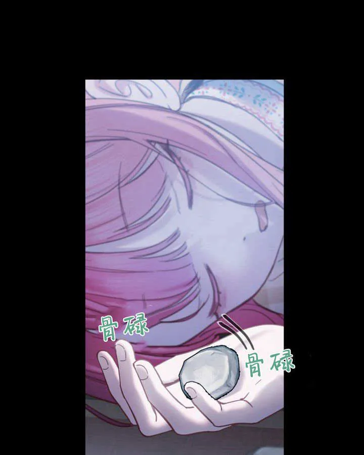 第05话 第100页