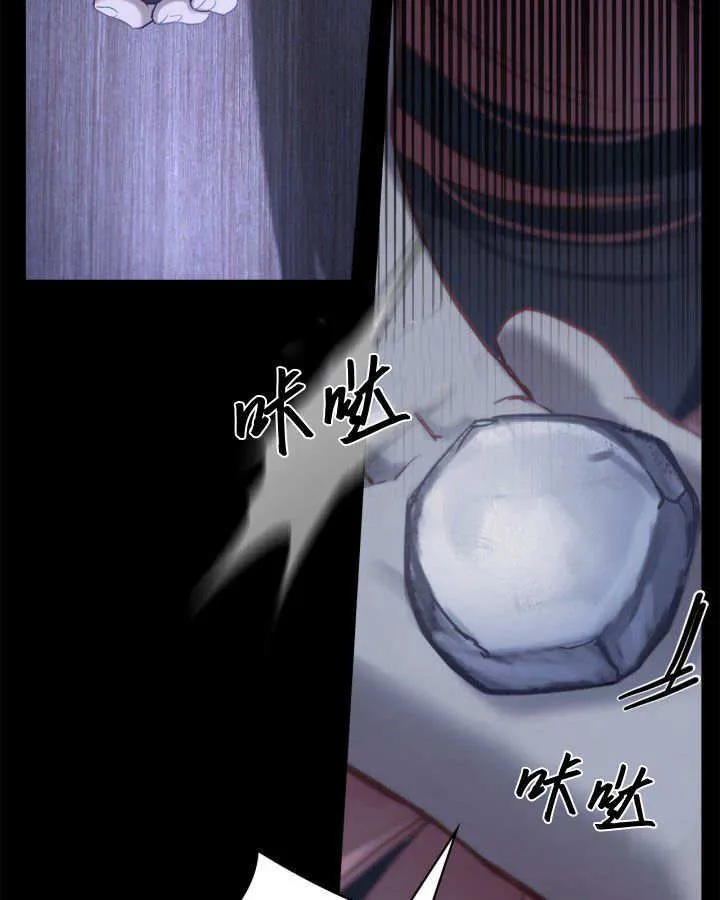 第05话 第105页