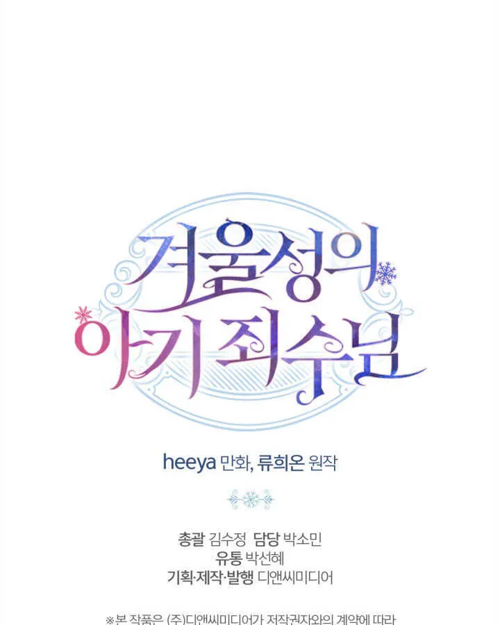 第05话 第110页