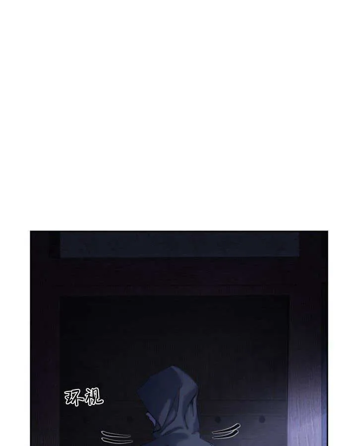 第05话 第112页