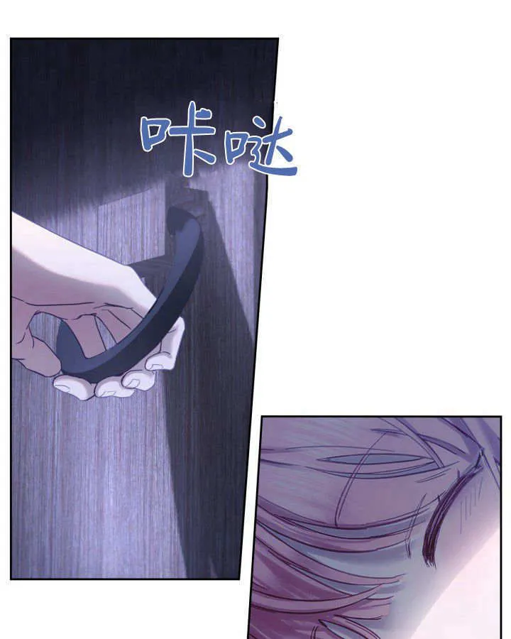第06话 第3页