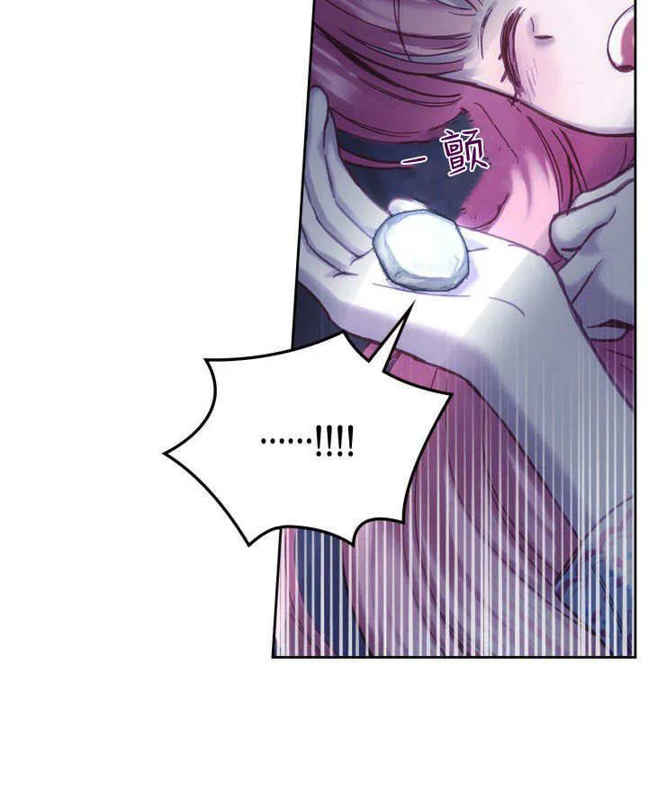 第06话 第4页