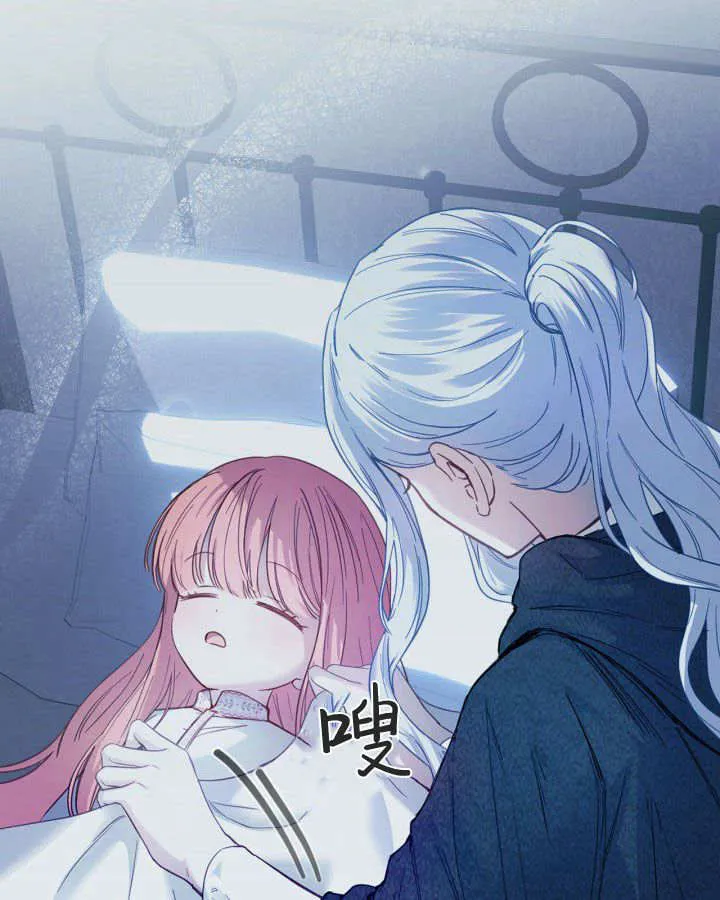 第06话 第12页