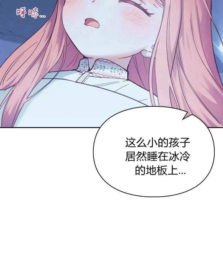 第06话 第14页
