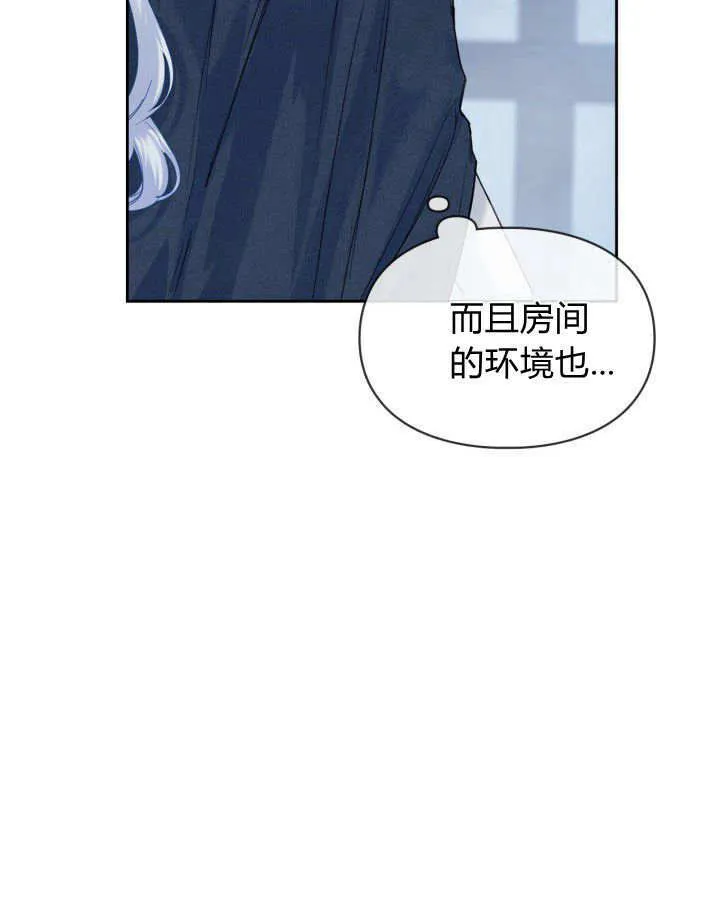 第06话 第16页