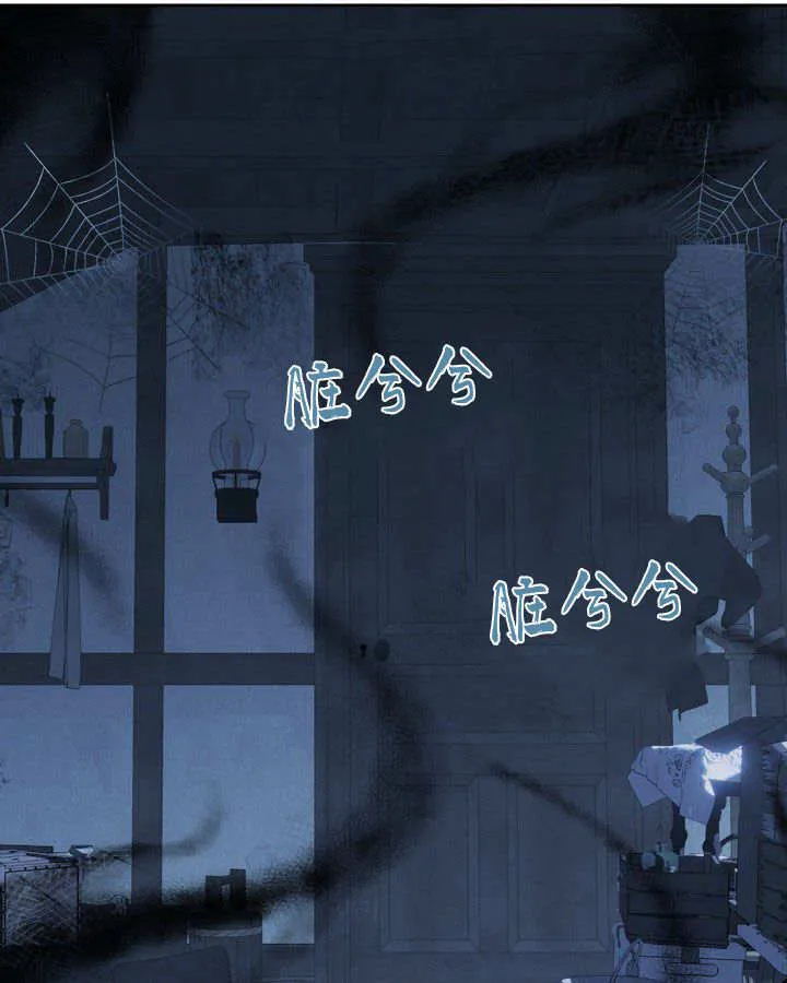 第06话 第17页