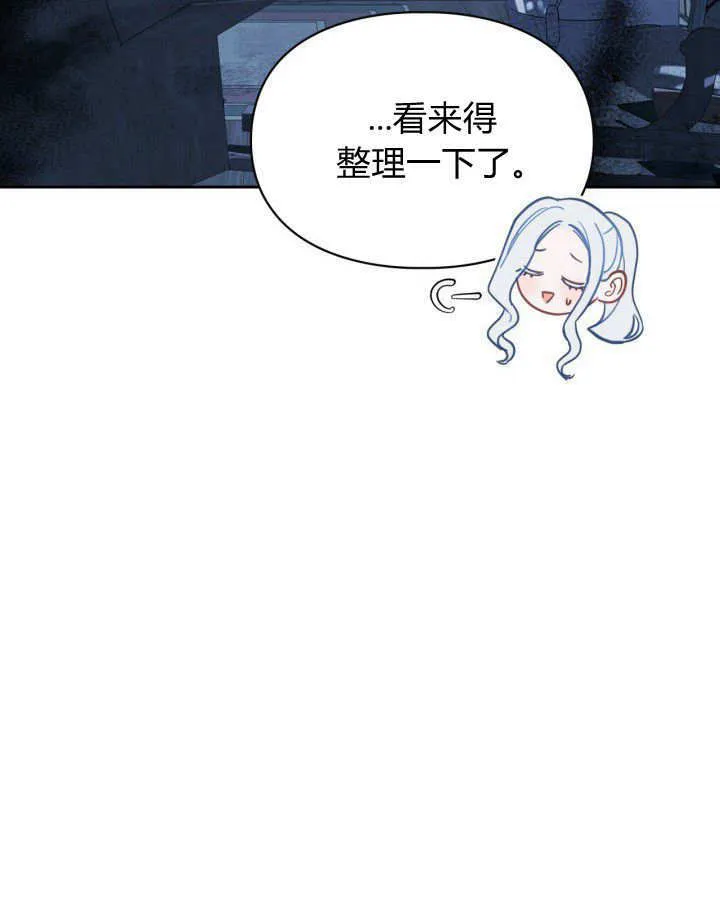 第06话 第18页