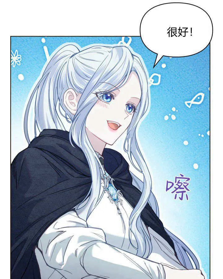 第06话 第19页