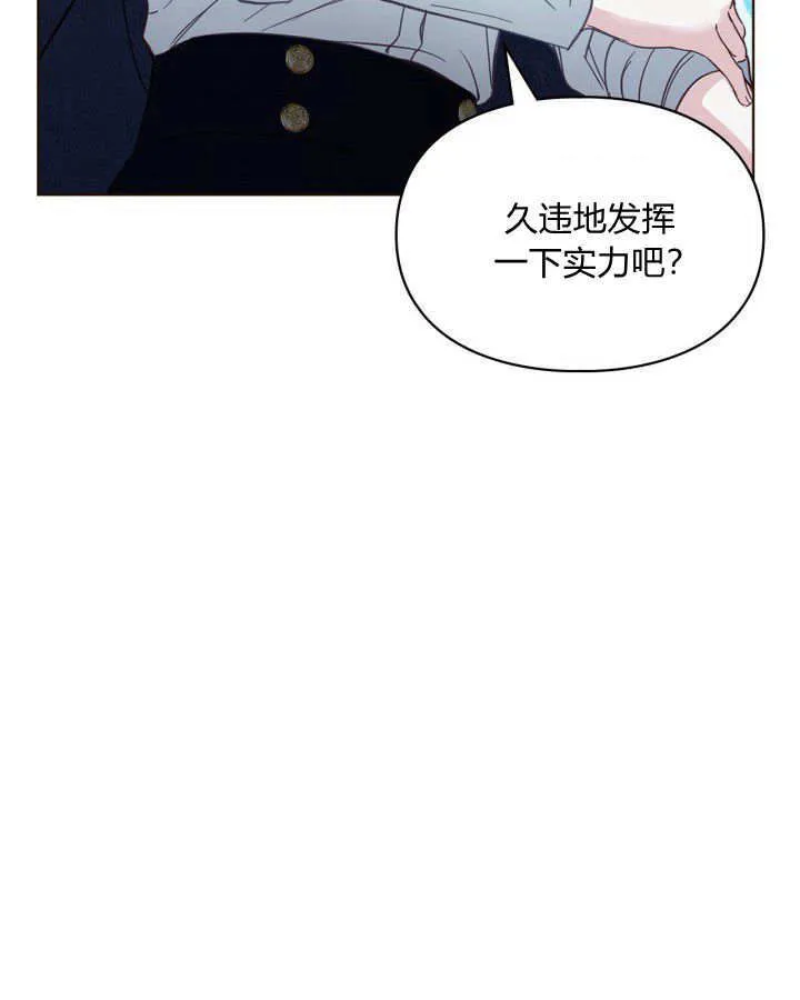 第06话 第20页