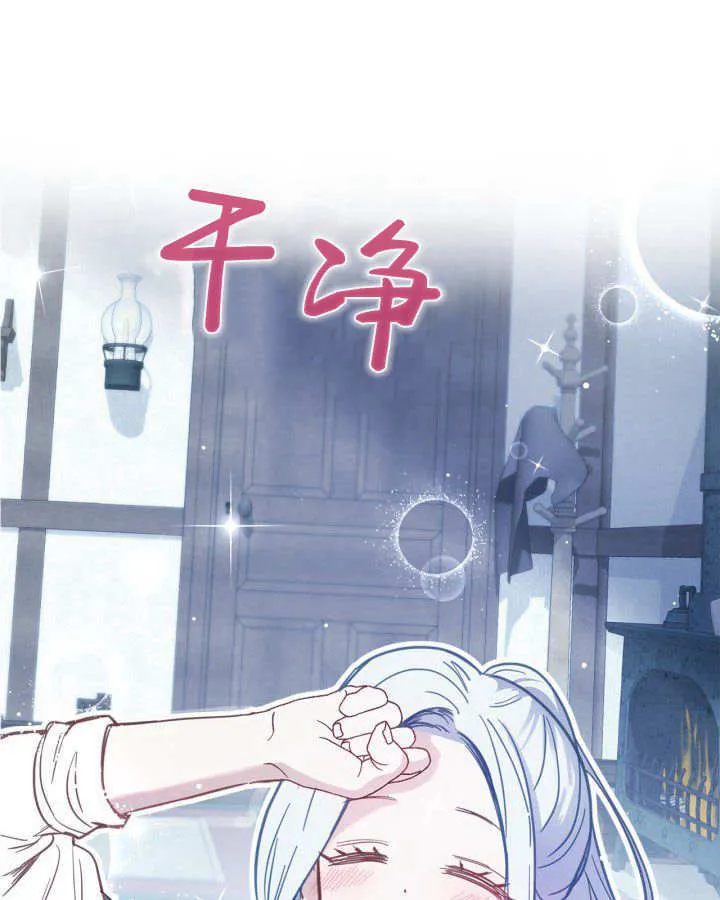 第06话 第24页