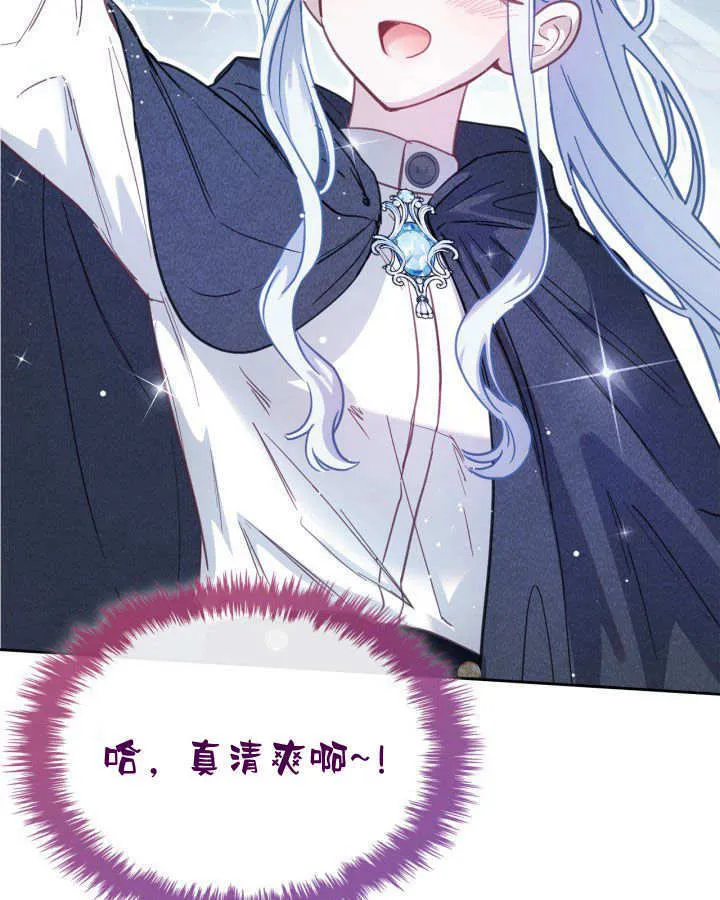 第06话 第25页