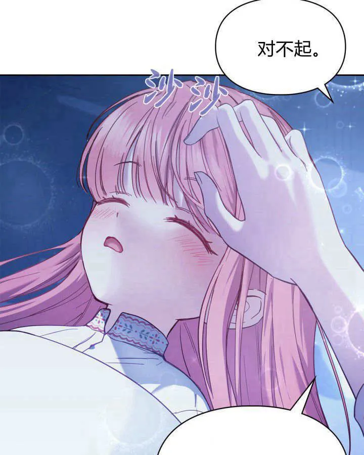 第06话 第28页