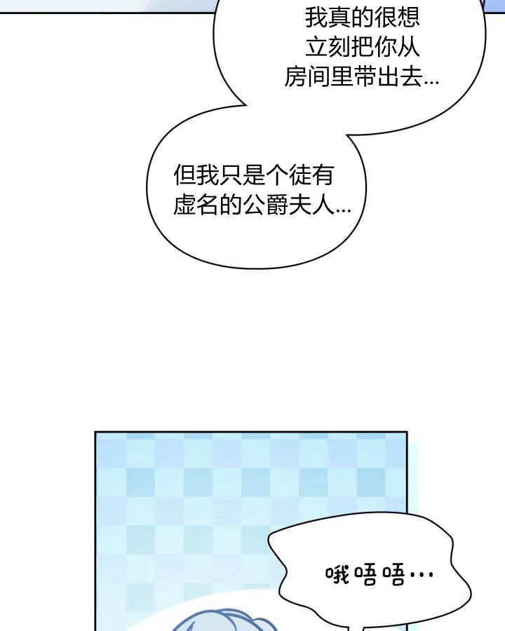第06话 第29页