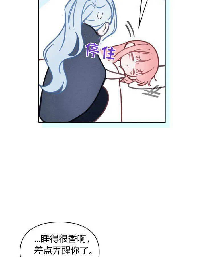 第06话 第30页