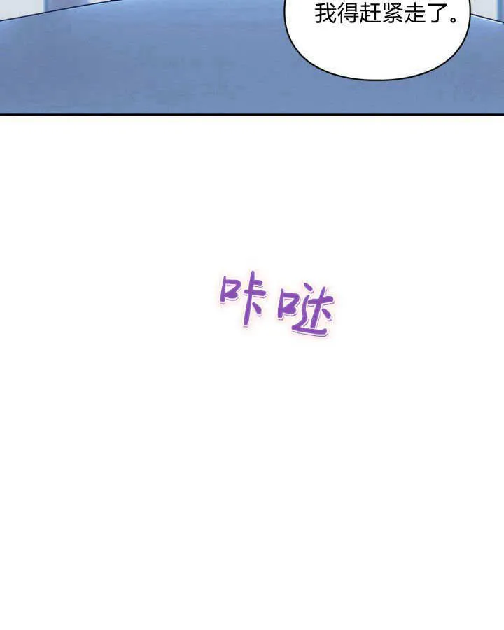 第06话 第32页