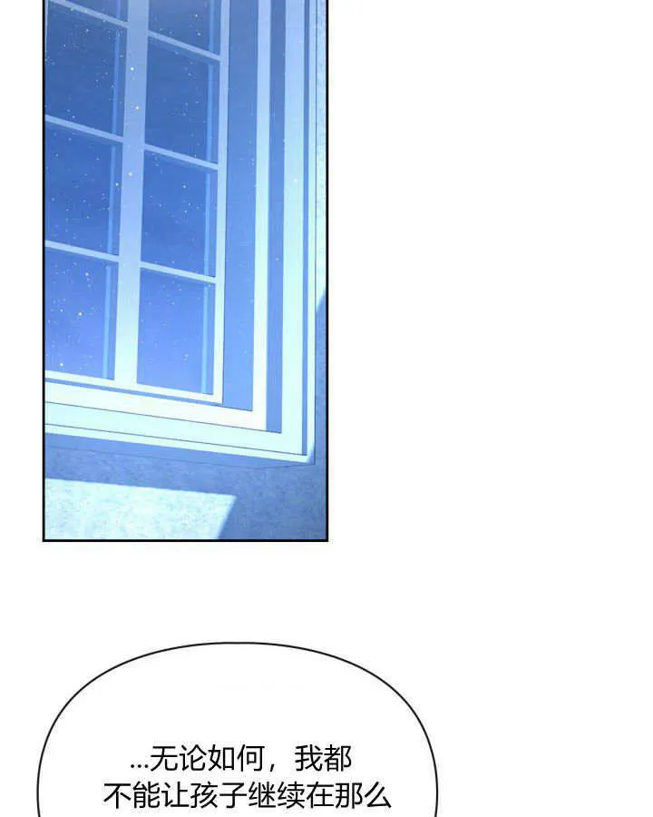第06话 第34页
