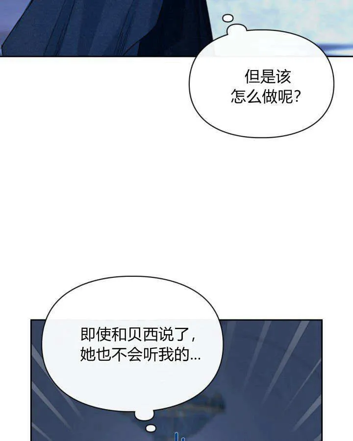 第06话 第36页