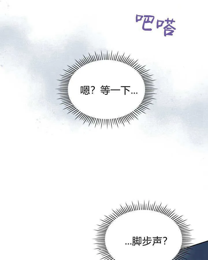 第06话 第38页