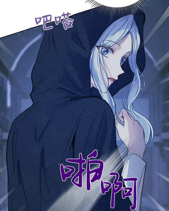 第06话 第39页