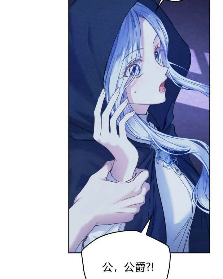第06话 第44页