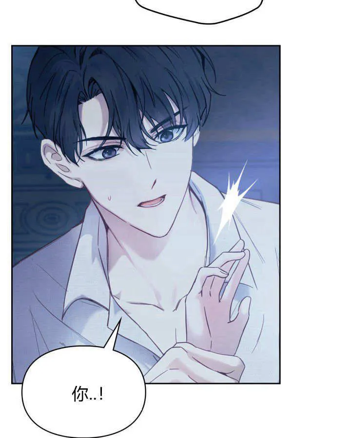 第06话 第45页
