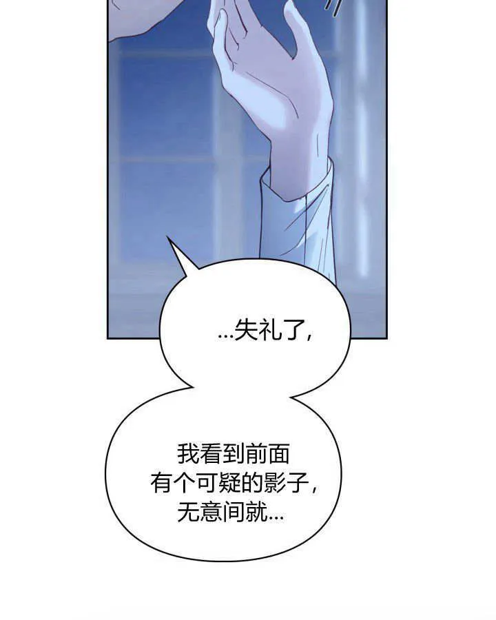 第06话 第47页