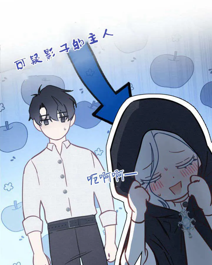 第06话 第48页