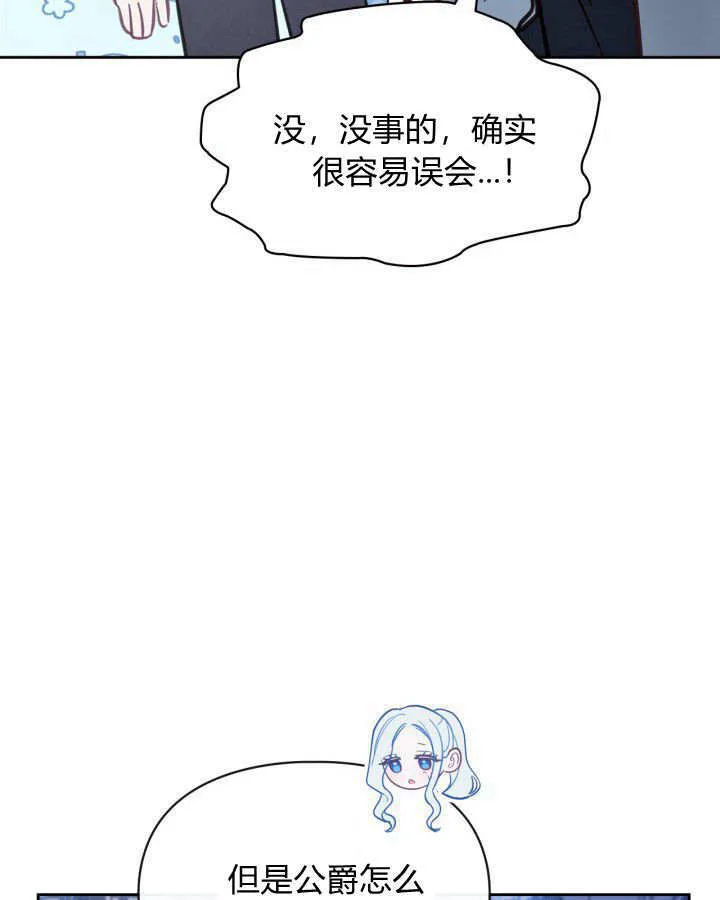 第06话 第49页