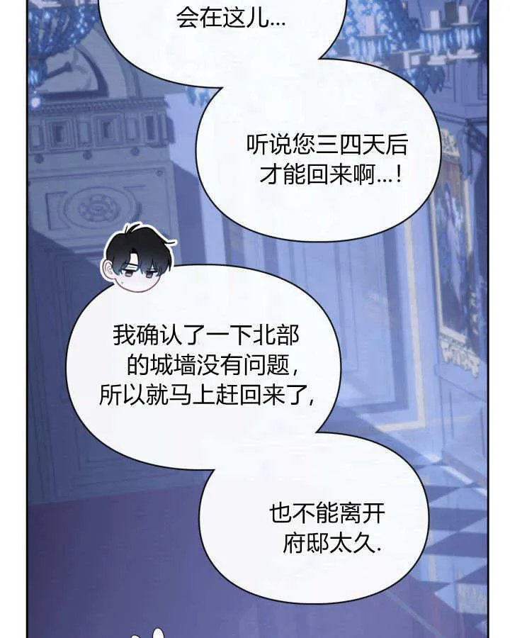 第06话 第50页
