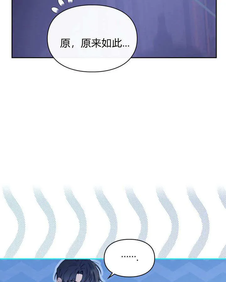 第06话 第51页
