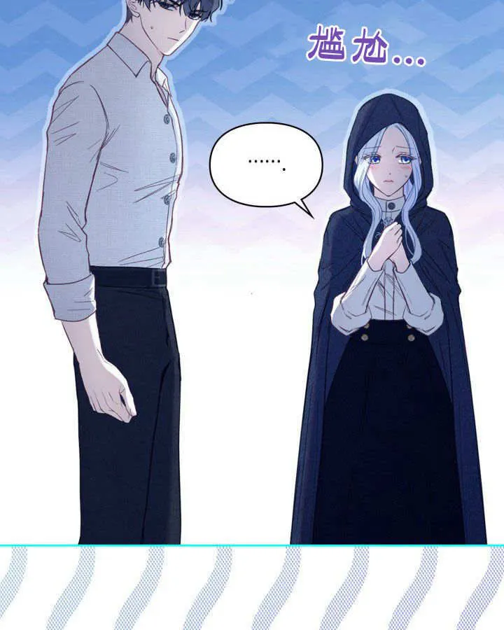 第06话 第52页