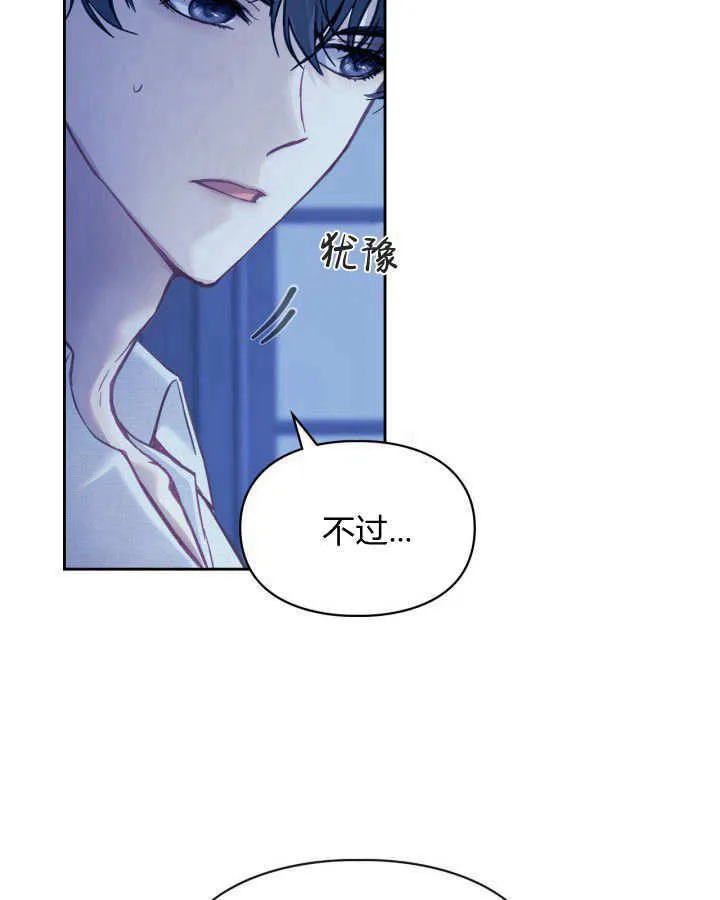 第06话 第54页