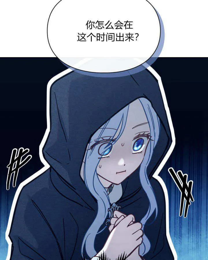 第06话 第55页