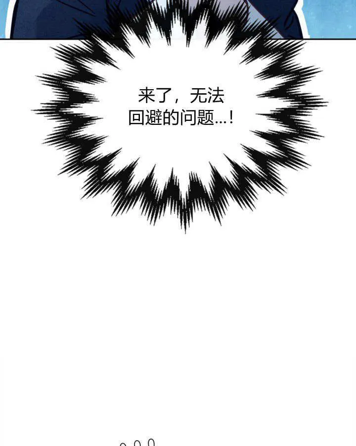 第06话 第56页