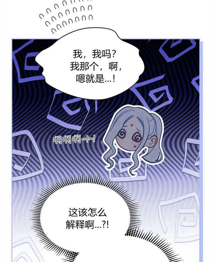 第06话 第57页