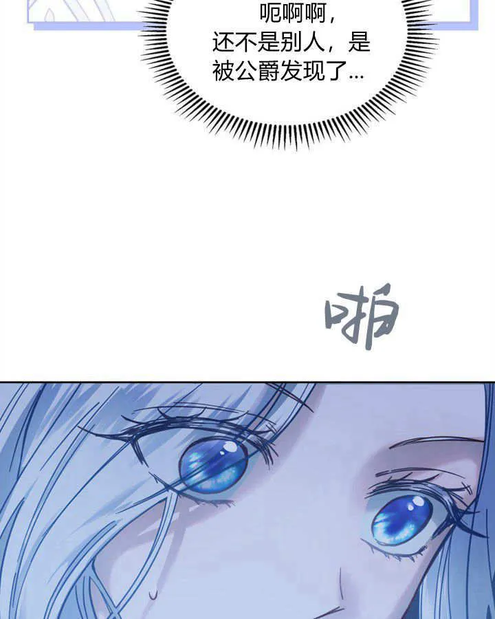 第06话 第58页