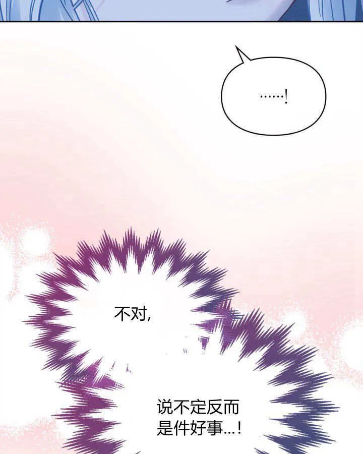 第06话 第59页