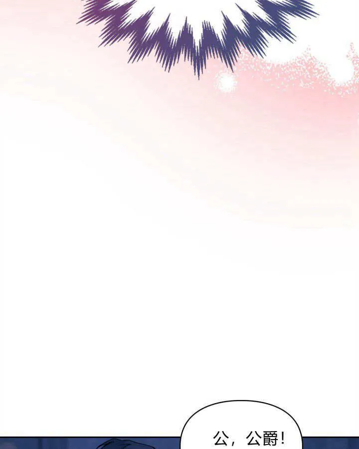第06话 第60页
